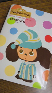 201109090843000.jpg