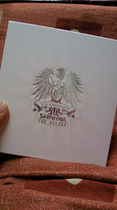 201204182121000.jpg