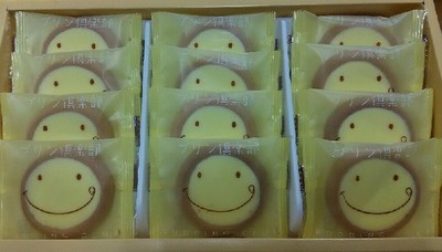 20170813_お土産1a.jpg