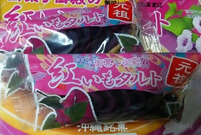 20170813_お土産3a.jpg
