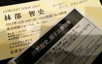 20171018_4becon_a.jpg