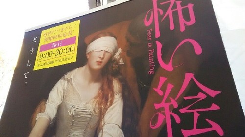 20171125_ueno_01a.jpg
