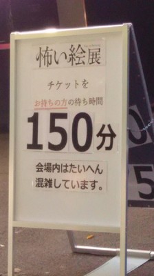 20171125_ueno_02a.jpg