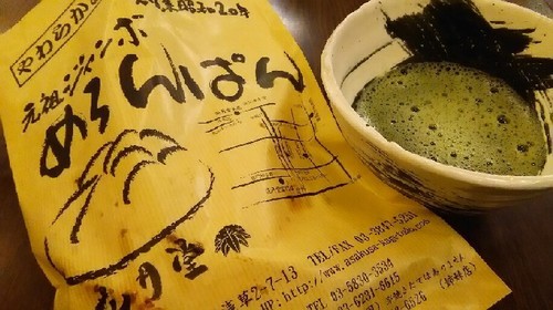 20180729_メロンパン_01a.jpg