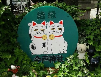 20180729_今戸神社_03a.jpg