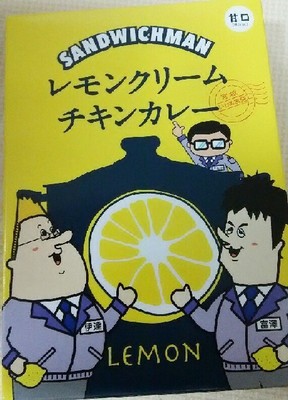 サンド単独2018_02a.jpg