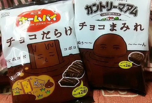 チョコまみれとチョコだらけ.jpg