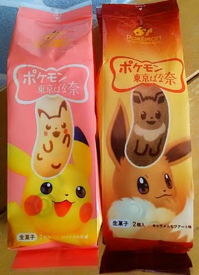 ポケモン東京ばな奈_1.jpg