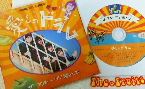 愛しのドラム_CD1a.jpg