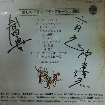 愛しのドラム_CD2a.jpg