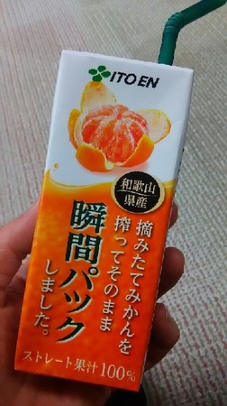 瞬間パックa.jpg