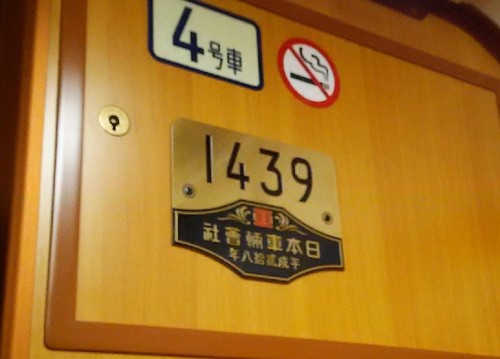 銀座線_1b.jpg