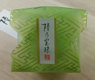 陸乃宝珠_1a.jpg