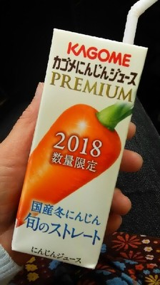 kagome_ninjin-juice_2018.jpg