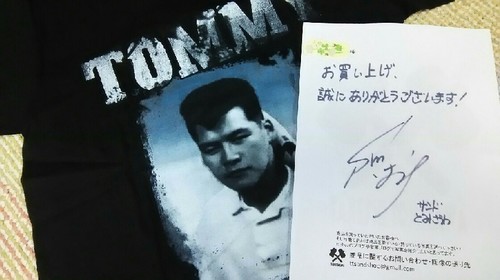 tommy_t_01.jpg