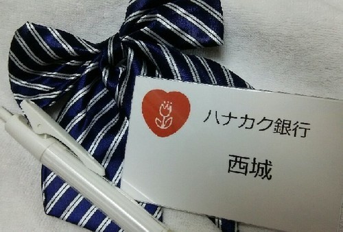 vol21_バンク・バン・レッスン_item.jpg